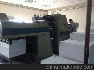 供應(yīng)寶華BEIREN二手印刷設(shè)備,二手印刷設(shè)備圖片,供應(yīng)寶華BEIREN二手印刷設(shè)備,二手印刷設(shè)備圖片大全,樂(lè)清柳市寶華印刷物資公司-