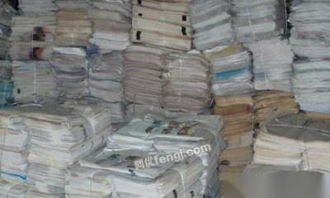 天津河西區(qū)高價回收廢紙廢書 廢報紙 雜志 包裝廢紙 印刷廢紙