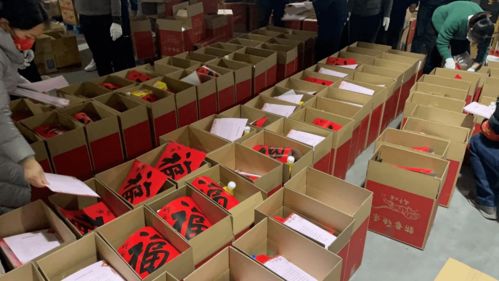 共擔使命 新春送福 西泠印社參與市新春慰問物資籌備