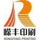 玉林嶸豐印刷物資環境怎么樣?(工作環境、辦公環境、公司照片) - 職友集(發現中國好公司)