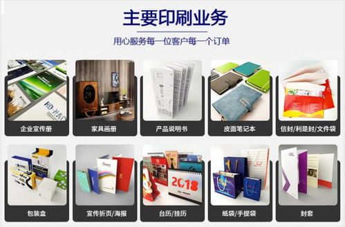 怡彩印刷 廣州定做包裝紙盒，好口碑成就卓越品質